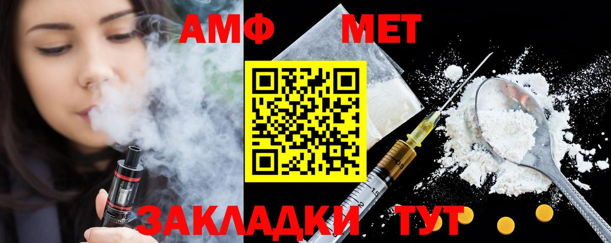 Amphetamine 98%  Вход с VPN  Нальчик 