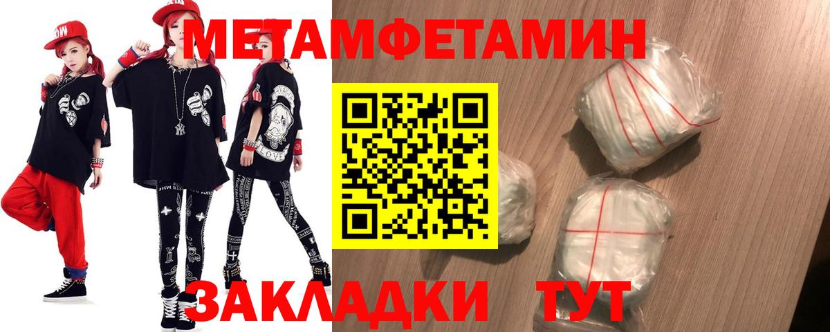 АМФЕТАМИН 98% Нальчик