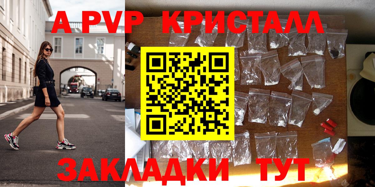 APVP СК Нальчик