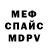 МЕТАДОН VHQ Hord Haker