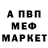 Метадон methadone Vanner