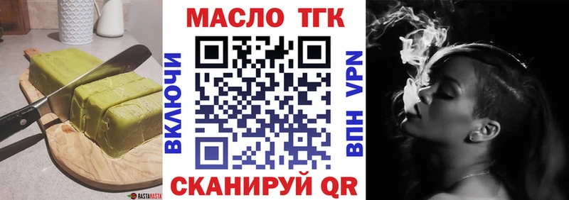 Печенье с ТГК марихуана  Нальчик 