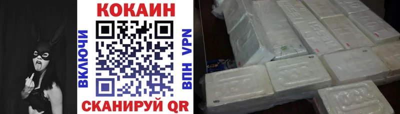 Кокаин 99% закладки Нальчик