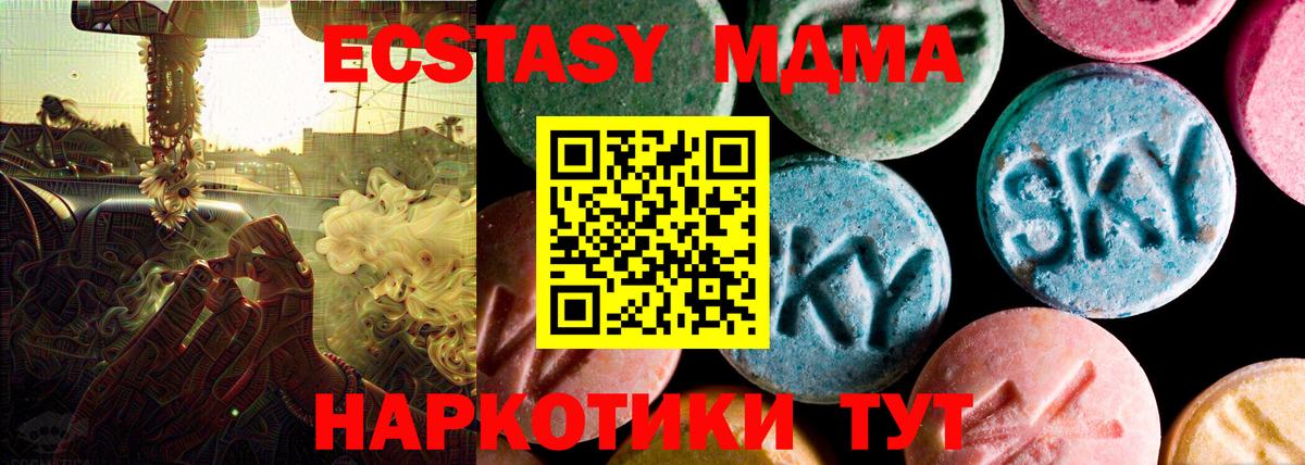 ЭКСТАЗИ VHQ  Вход с VPN  магазин продажи наркотиков  дарк нет телеграм  ЭКСТАЗИ Дубай  Нальчик 