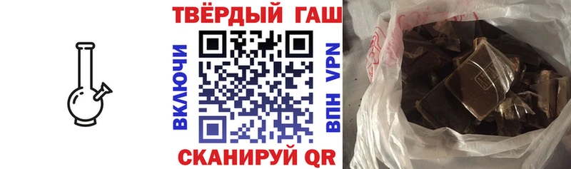 как найти закладки  Нальчик  ГАШИШ гарик 