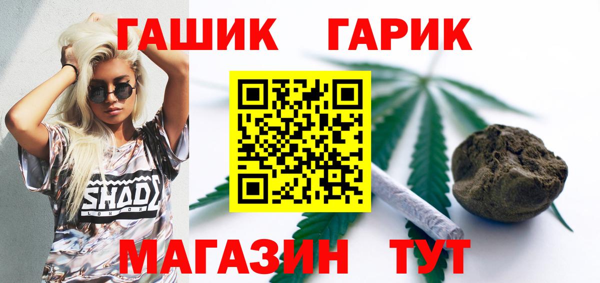 ГАШИШ Premium  Гашиш Изолятор  Вход с VPN  Нальчик 