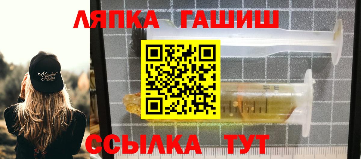 ГАШИШ индика сатива Нальчик