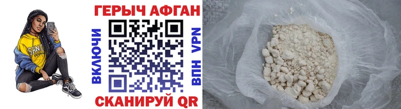 где найти наркотики  Нальчик  ОМГ ОМГ сайт  ГЕРОИН Heroin 