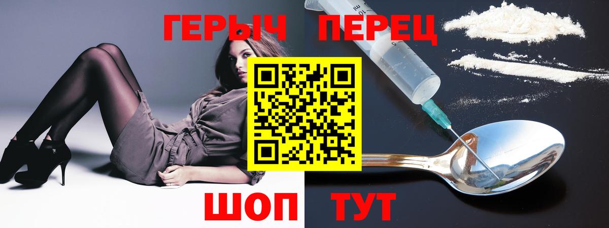 Героин афганец  Вход с VPN  Нальчик 