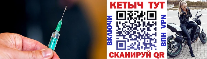 Кетамин VHQ Нальчик