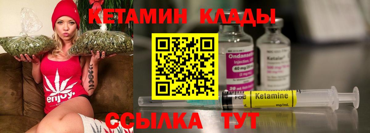 mega рабочий сайт  КЕТАМИН VHQ  Нальчик  Вход с VPN  КЕТАМИН VHQ 
