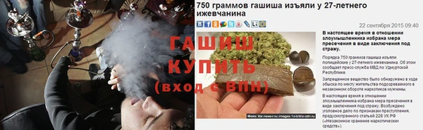 каннабис Навашино