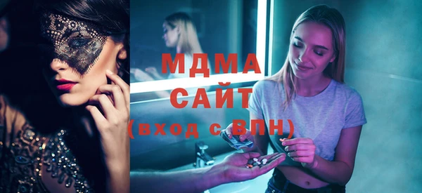 каннабис Навашино