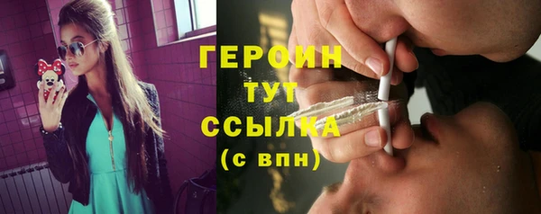 каннабис Навашино