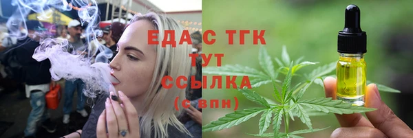 гидра Надым