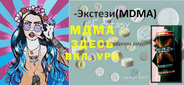 каннабис Навашино