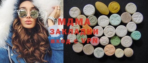 каннабис Навашино