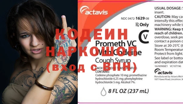 a pvp Наволоки