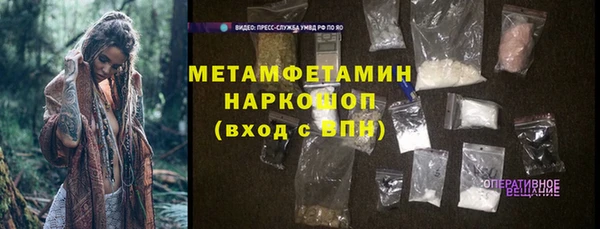 каннабис Навашино