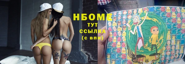 каннабис Навашино