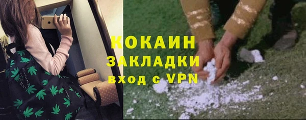 каннабис Навашино