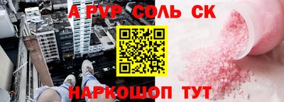 дживик Дубна