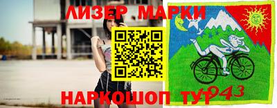 ГАЛЛЮЦИНОГЕННЫЕ ГРИБЫ Донской