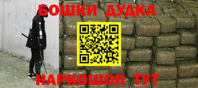 кокс Донецк