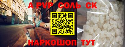 ГАЛЛЮЦИНОГЕННЫЕ ГРИБЫ Донской