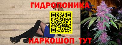 ГАЛЛЮЦИНОГЕННЫЕ ГРИБЫ Донской