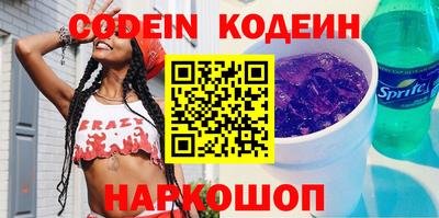 кокс Донецк
