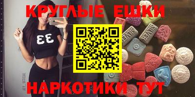 ГАЛЛЮЦИНОГЕННЫЕ ГРИБЫ Донской