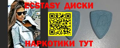 ГАЛЛЮЦИНОГЕННЫЕ ГРИБЫ Донской