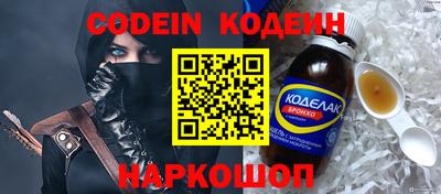 ГАЛЛЮЦИНОГЕННЫЕ ГРИБЫ Донской