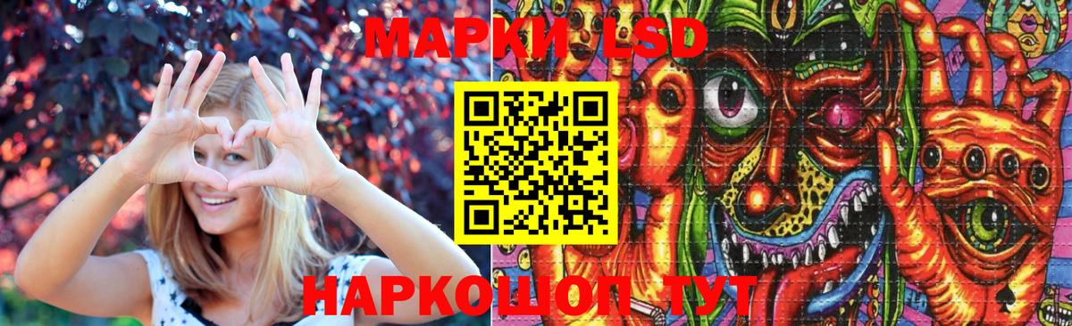 ЛСД экстази кислота  ЛСД экстази  Вход с VPN  блэк спрут рабочий сайт  LSD-25 экстази ecstasy  Нальчик 