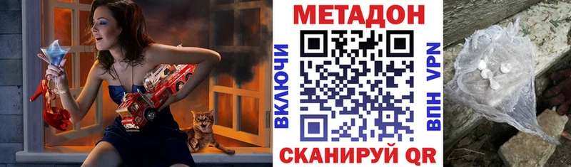hydra   Нальчик  Метадон VHQ 
