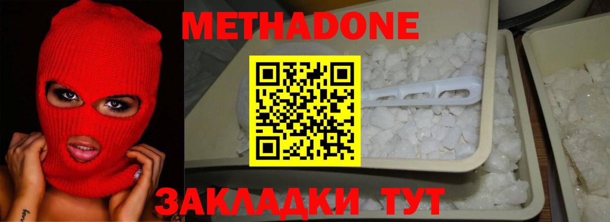 блэк спрут tor  Вход с VPN  Нальчик  Метадон methadone  Метадон methadone 