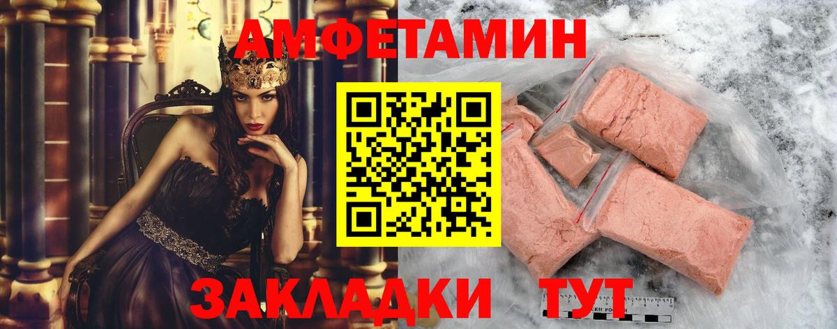 Нальчик  МЕТАМФЕТАМИН Methamphetamine  МЕТАМФЕТАМИН Methamphetamine  Вход с VPN 