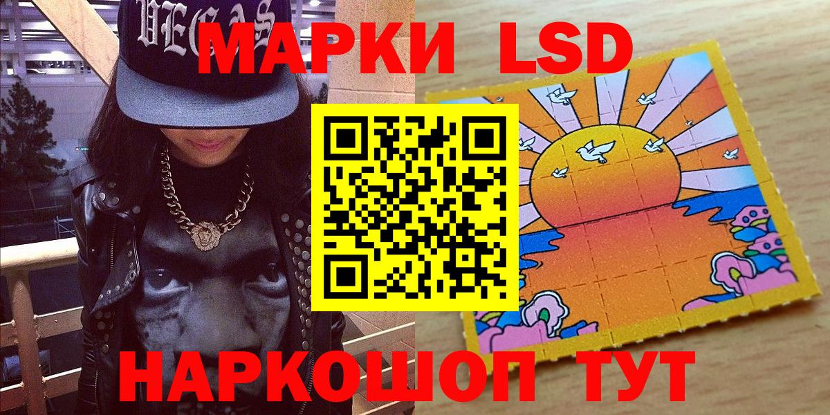 Марки N-bome 1,8мг Нальчик