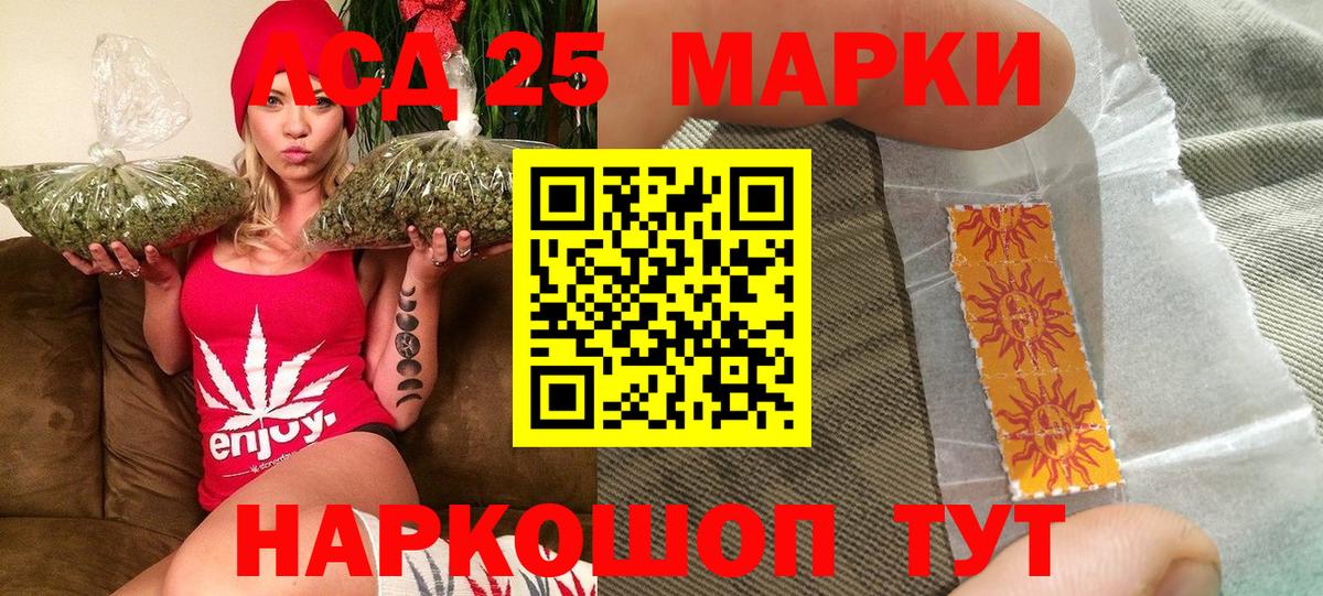 Марки 25I-NBOMe 1500мкг  Марки 25I-NBOMe 1500мкг  цена наркотик  Вход с VPN  Нальчик 