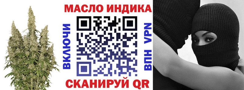 нарко площадка состав  Нальчик  Дистиллят ТГК THC oil  МЕГА ТОР 