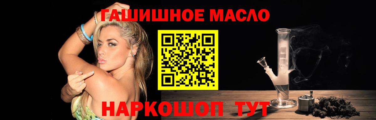 Нальчик  продажа наркотиков  Вход с VPN  Дистиллят ТГК концентрат 