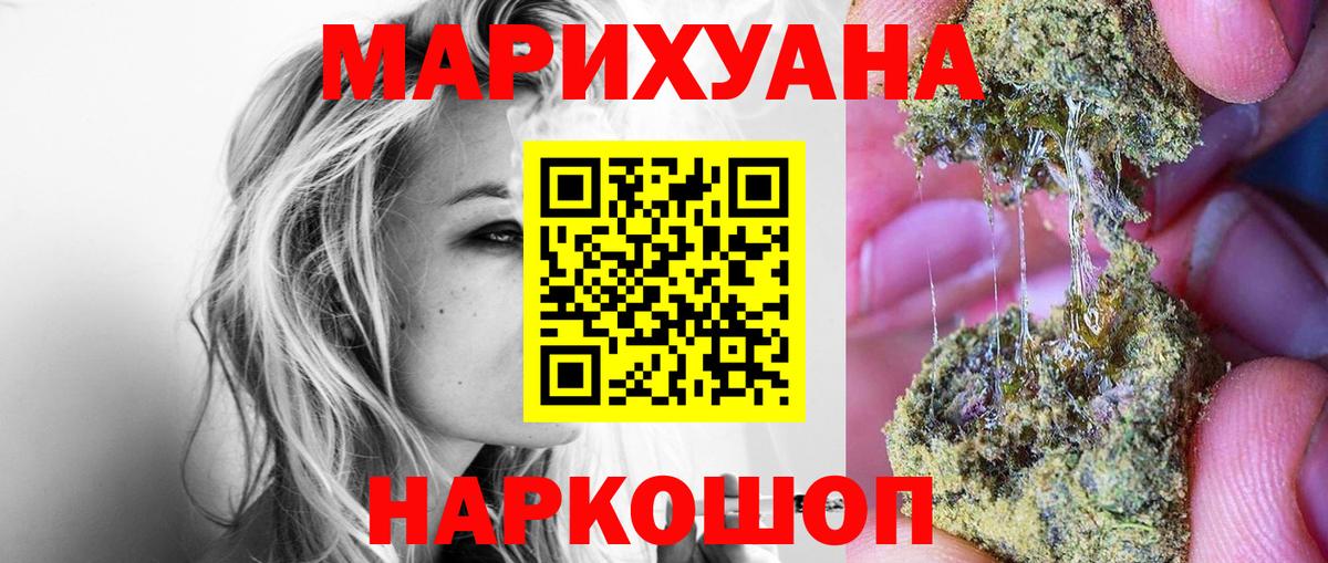 Марихуана VHQ Нальчик