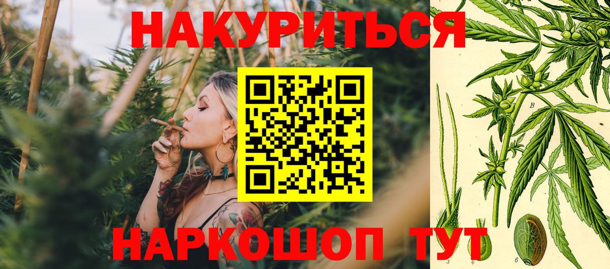 Каннабис MAZAR  Конопля Ganja  Нальчик  Канабис ГИДРОПОН  Вход с VPN 